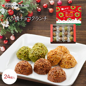 NX}X  24@s yY ݂₰ Cws  c  v`Mtg ސE  lߍ킹 ߂킹 ͂ `R   XC[c َq 