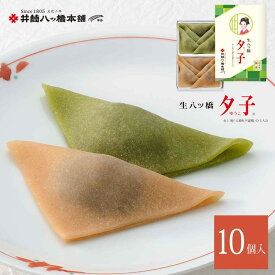 楽天市場 八つ橋 種類の数 セット内 2種セット 和菓子 スイーツ お菓子 の通販