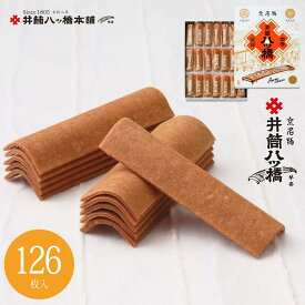 井筒八ッ橋 化粧缶入 126枚（3枚×42袋) 京都 お土産 おみやげ 銘菓 和菓子 八ツ橋 八つ橋 帰省 旅行 お取り寄せ おとりよせ やつはし お菓子 個包装 シナモン せんべい 焼き 菓子 ギフト 内祝い 進物 プレゼント 贈答用 焼き菓子 御歳暮 お歳暮 御年賀 お年賀
