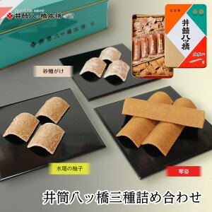 䓛b lߍ킹 ϊ (b30E߂100gÊ䂸100g) s yY A  aَq c   Ƃ悹 ߂킹 ͂ َq Vi ׂ 