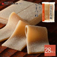 井筒の生八ッ橋 ニッキ(28枚入り) 京都 お土産 おみやげ 銘菓 和菓子 八ッ橋 生八ツ橋 八つ橋 帰省 旅行 …