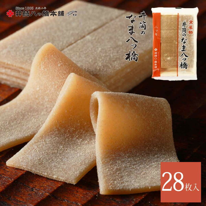 生八ツ橋6箱セット（いろいろ5flavor）京都 おみやげ 修学旅行 京銘菓 八ッ橋 プレゼント MIX(ニッキ・抹茶詰合せ)×2 黒胡麻 チョコレート 赤ワイン いちご 全国送料無料 和菓子
