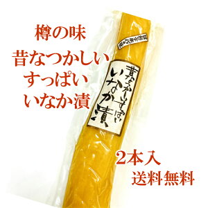 M̖ TCY ς ȂЁi200g`230gj×2{Zbg Y ̂Ȃ _y  