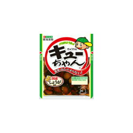 楽天市場 きゅうりのキューちゃんの通販