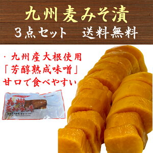 �y���������z��B���݂��� 3�܃Z�b�g ���X�� ��� �������� ������� ���z�Е�