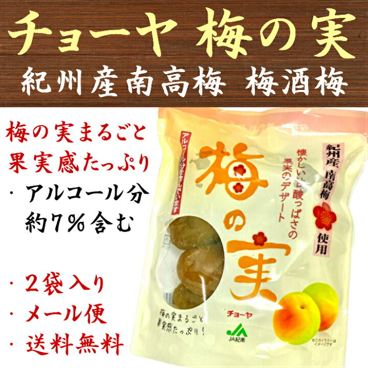 市場 カリカリ梅 1kg こりこり小梅 国産 業務用 うす塩味