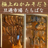 父の日 ケンミンショーで紹介！ぬか炊き ぬかだき 橘屋 たちばな 選べる6点 旦過市場 北九州 小倉 郷土料…