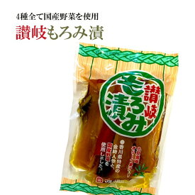 讃岐もろみ漬 200g×3袋 国産 漬物 香川 マルカ食品 送料無料