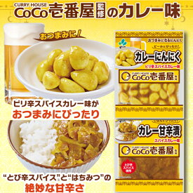 【マラソン限定 P10倍】CoCo壱番屋監修 カレーにんにく カレー甘辛漬 選べる3点 ココイチ CoCo壱 送料無料 ポイント消化 ご飯のおとも