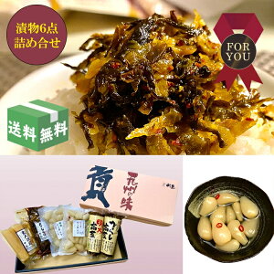 ܖIЕ lߍ킹 6_Zbg hq ޗǒ B   Y Е l 40 50 60 70 80 90  蕨 Mtg