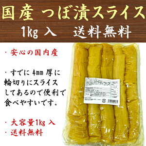 yLO1ʊlzY ؂Ăڒ XCX  () 1kg  Jbgς Hׂ e Ɩp