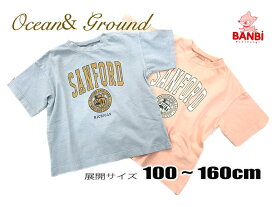 【40％OFF】★メール便可★ 2023春夏新作　 1316114 ロゴプリントTシャツ　Ocean ＆ Ground NEBULA トップス 100cm～140cm　注)150cm～160cmは別枠