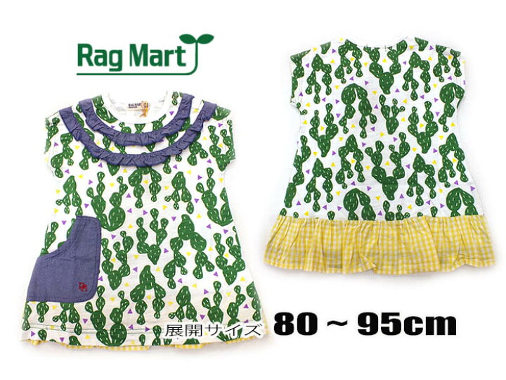 楽天市場 40 Off メール便可能 22夏物新作 ラグマート ベビー 総柄プリントワンピース Rag Mart ラグマート 子供服 80cm 95cm キッズファッションbanbi 楽天市場 40 Off メール便可能 22夏物新作 ラグマート ベビー 総柄プリントワンピース Rag Mart ラグマート 子供服 80cm 95cm キッズファッションbanbi