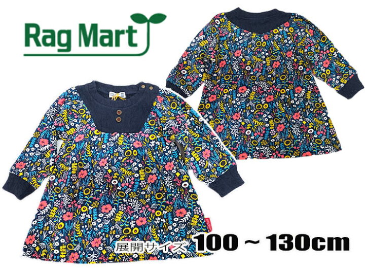 楽天市場 40 Off メール便可能 21秋冬新作 ラグマート トドラー 女児 花柄ワンピース Rag Mart ラグマート 子供服 100cm 130cm キッズファッションbanbi