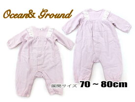 【30％OFF】★メール便可★ 2022春夏新作 　3140504　フリルロンパス　 ベビー　Ocean＆Ground　オーシャングランド 子供服 　70cm〜80cm