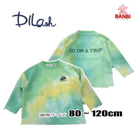 ★メール便可★ 春物新作 dl24sp006 タイダイ柄長袖Tシャツ DILASH ディラッシュ 子供服 80cm～120cm