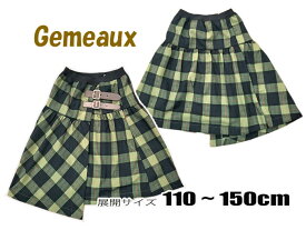 【40％OFF】★メール便可★2021秋冬物新作 チェック巻きスカート　Gemeaux(ジェモー) FORTYONE 子供服　gb9081　100cm〜140cm