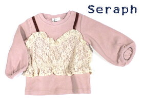 【50％OFF】★メール便可★ 2020秋冬新作 レースキャミレイヤードTシャツ Seraph セラフ 子供服 s406190　80cm 90cm 100cm 110cm 120cm