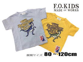 【40％OFF】★メール便可★ 2022夏物新作　r207312　恐竜プリント半袖Tシャツ　 FOキッズ トップス 半袖 80cm〜120cm