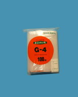ユニパック G-4　100枚入