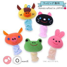 ＊音あそび＊ プチアンジェリーナ 知育玩具 おもちゃ 0ヶ月 0歳 指人形 鈴入り きりん ねこ ぶた かえる うさぎ 男の子 女の子 ベビー 赤ちゃん 誕生日 お祝い プレゼント ギフト