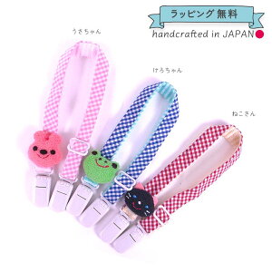 v`AWF[i mߋ Aj} }`Nbv   ˂ j̎q ̎q xr[ Ԃ LbY q a j v[g Mtg