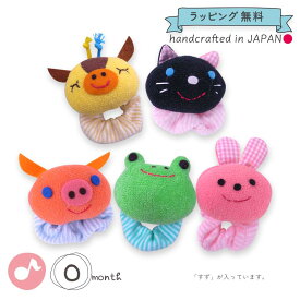 ＊音あそび＊ プチアンジェリーナ 知育玩具 おもちゃ 0ヶ月 0歳 アニマルシュシュラトル 鈴入り きりん ねこ ぶた かえる うさぎ 男の子 女の子 ベビー 赤ちゃん 誕生日 お祝い プレゼント ギフト
