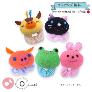 с v`AWF[i mߋ  0 0 Aj}VVg   ˂ Ԃ   j̎q ̎q xr[ Ԃ a j v[g M