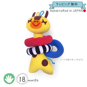 Eс v`AWF[i mߋ  18 1Δ LƃO }WbNe[vt j̎q ̎q xr[ Ԃ a j v[g Mtg