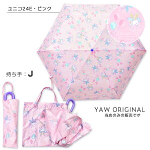 ܂肽ݎP qp ̎q 3i 55cm LbY g[gobO^P ܂ݎP CObY OXt@Co[ uP 킢  q  J  AEghA S w w