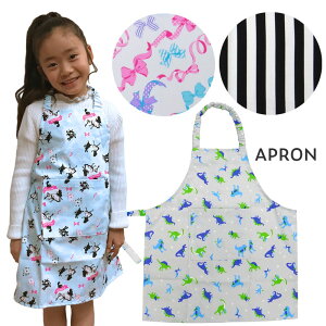 【期間限定価格】 日本製 エプロン 子供 子ども用 ひも マジックテープ 簡単 調理実習 お手伝い 工作 洗濯OK 入園 入学 男の子 女の子 子供 キッズ ザジーザップス オレンジボンボン ストライ