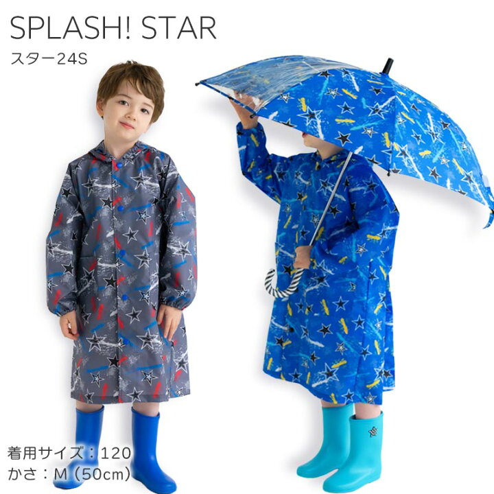 楽天市場】レインコート キッズ 子供用 ランドセル対応 透明窓 子供 