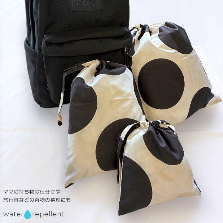 楽天市場】巾着袋 2点セット 巾着 小 大 給食袋 コップ袋 体操服袋  