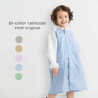 レインコート キッズ ランドセル対応 透明窓付フード カッパ 雨具 子供用 男の子 女の子 ユニセックス ニ…
