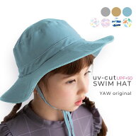 スイムハット 帽子 水遊び キッズ ベビー UVカット 紫外線カット 子供 男の子 女の子 男児 女児 学生 小…