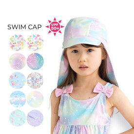 オレンジボンボン Orange bonbon スイムキャップ キッズ かわいい 女の子 日除け UVカット 子供 つば付 水泳帽 女児 こども キッズ ユニコーン イルカ シェル フラワー リボン tcpt