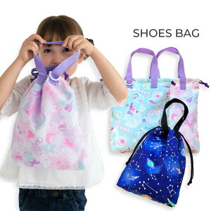 �V���[�Y�o�b�O �L�b�Y �В� �q�� �I�b�N�X �V���[�Y�P�[�X ���w�Z �㗚������ ���̎q �j�̎q �ۈ牀 ���w���� �������� �В��� ���j�R�[�� �F�� �V�F�� �R�X�� �j�� ���� �c�t�� ���w�Z ����