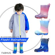 レインシューズ キッズ 子供 ピカピカ 光る 歩くと光る フラッシュ 男の子 女の子 長靴 グラデーション 1…