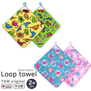 yԌ艿iz lR|X Y^I 2Zbg [vt ^I Y { j̎q ̎q ct ۈ牀 O [v  _Ci\[  XC[c VJ X tHX