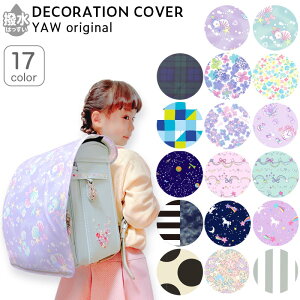 hZJo[ ̎q j̎q J  Jo[ w h~   fR[VJo[ 킢 w  CJo[ jR[   ChΉ ʊw