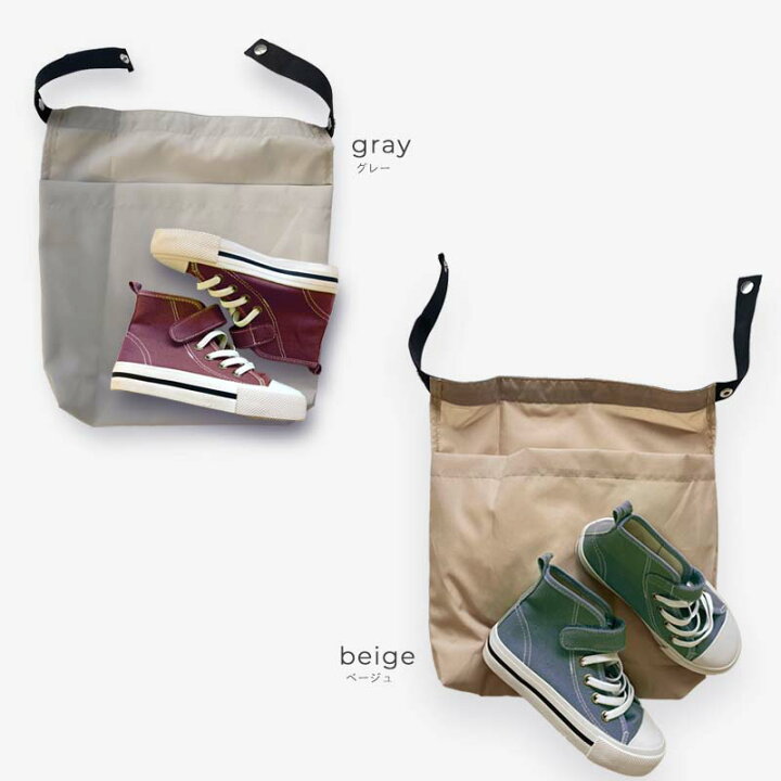 楽天市場】ベビー シューズバッグ シューズポーチ レインポーチ 靴の  