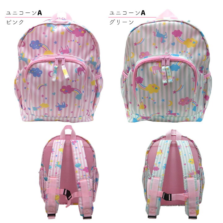 楽天市場】期間限定価格 リュック キッズ 男の子 女の子幼児 子供 入園  
