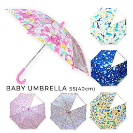 楽天市場 傘 40cm キッズ ベビー マタニティ の通販
