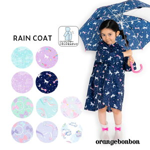 CR[g LbY hZΉ ̎q q 100 110 120 130 140 cm [|[`t  ͂ q ǂ  w ۈ牀 ct ԕ jR[ { CEFA ʉ ʊw I