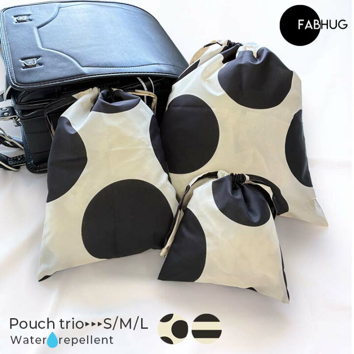 楽天市場】巾着袋 2点セット 巾着 小 大 給食袋 コップ袋 体操服袋  