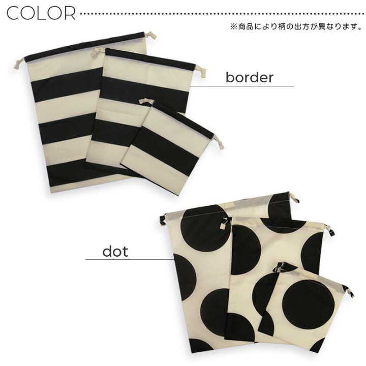 楽天市場】巾着袋 2点セット 巾着 小 大 給食袋 コップ袋 体操服袋  