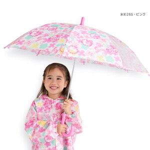 P LbY ̎q qp 45cm 50cm 55cm qǂ  q J  OXt@Co[ JT P JP ۈ牀 ct w wZ  w CObY v S  u[ sN 