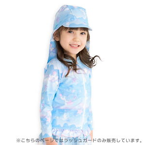 XCEFA bVp[J[ bVK[h  UVJbg ̎q  ct ۈ牀 wZ jR[ CJ  VF {   OJ 120/130/140cm IW{{ OrangeBo