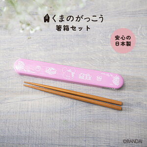 yVz܂̂ Zbg ٓp  18cm Jg[ `ObY ܂ WbL[ { qǂ  ̎q v[g Mtg Vw w `  킢