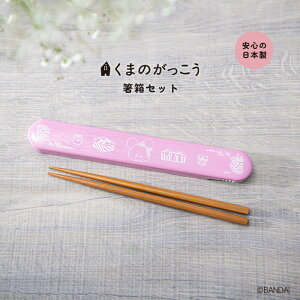 yVz܂̂ Zbg ٓp  18cm Jg[ `ObY ܂ WbL[ { qǂ  ̎q v[g Mtg Vw w `  킢